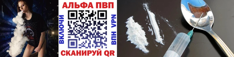 Купить КОКАИН  A PVP  Мефедрон  Гашиш  Лсд 25  Канабис  Приморск