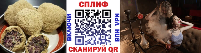 Купить где  Приморск  Cannafood марихуана 