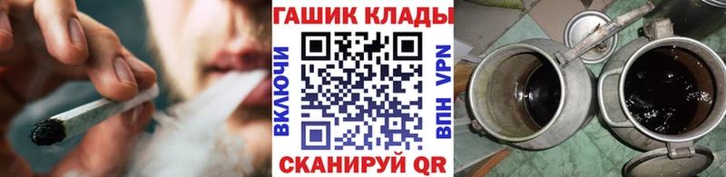Купить  Приморск  Гашиш убойный 