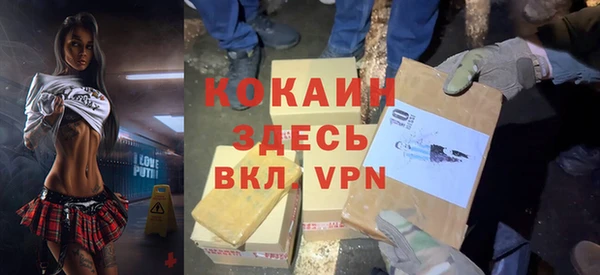 не бодяженный Каменск-Шахтинский