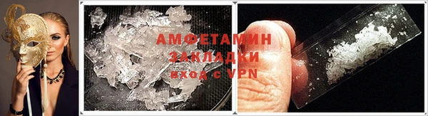 альфа пвп VHQ Инта