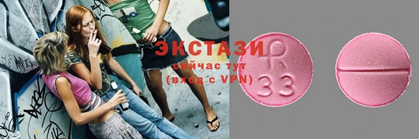 мяу мяу кристалл Иннополис