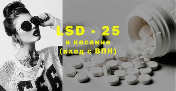 мяу мяу кристалл Иннополис