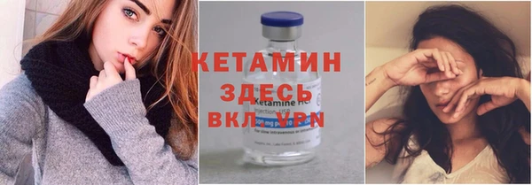 мяу мяу кристалл Иннополис