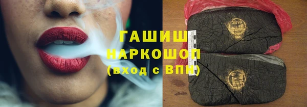 альфа пвп VHQ Инта