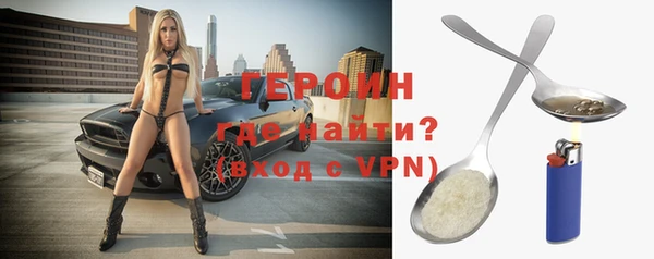 альфа пвп VHQ Инта