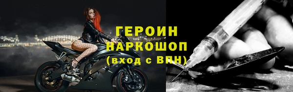 мяу мяу кристалл Иннополис