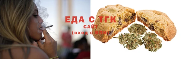 мяу мяу кристалл Иннополис