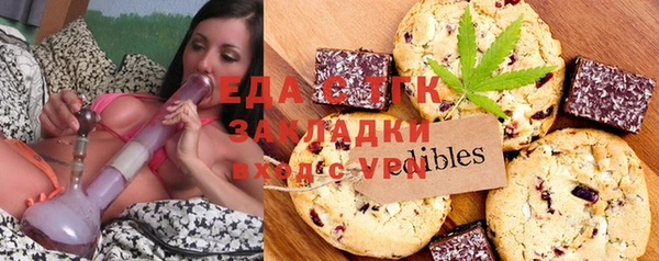 альфа пвп VHQ Инта