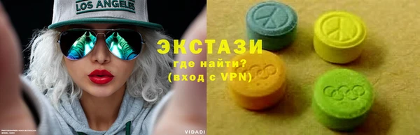 альфа пвп VHQ Инта