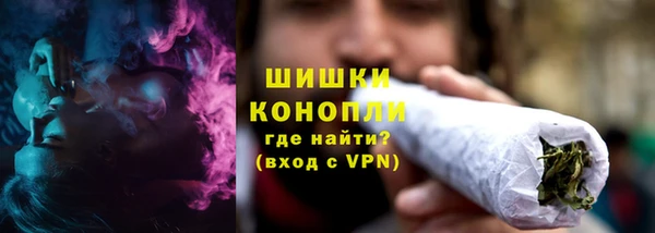 альфа пвп VHQ Инта