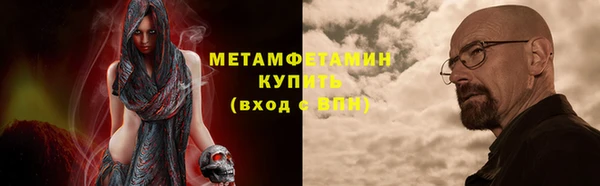 мяу мяу кристалл Иннополис