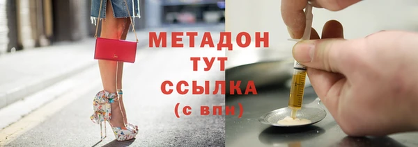 мяу мяу кристалл Иннополис