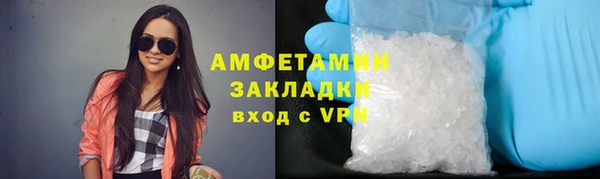 мяу мяу кристалл Иннополис