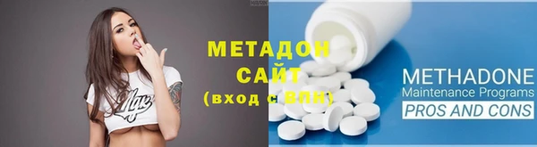 альфа пвп VHQ Инта