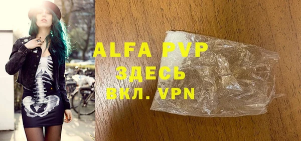 альфа пвп VHQ Инта