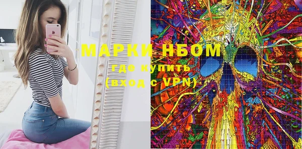 альфа пвп VHQ Инта