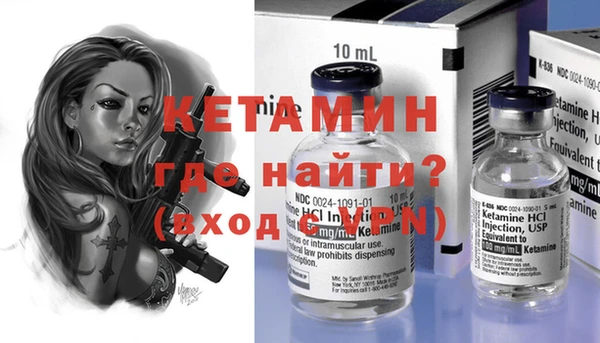 альфа пвп VHQ Инта
