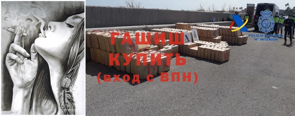 мяу мяу кристалл Иннополис