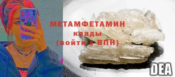 мяу мяу кристалл Иннополис