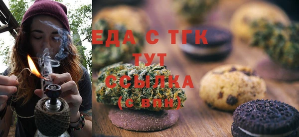 jwh Каменногорск