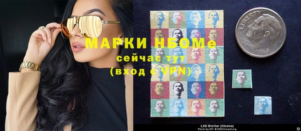 альфа пвп VHQ Инта
