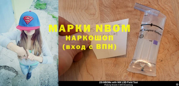 jwh Каменногорск