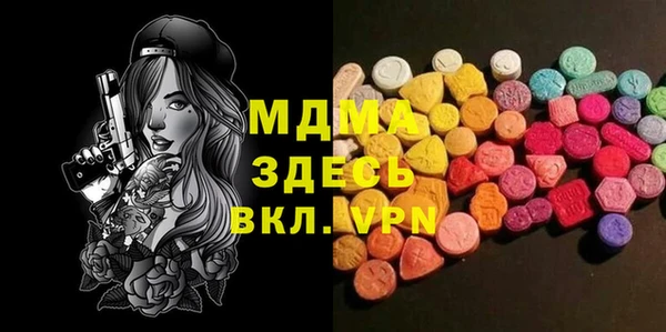 ПСИЛОЦИБИНОВЫЕ ГРИБЫ Инсар