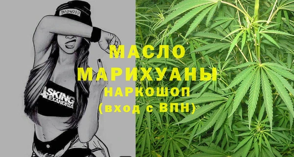 мяу мяу кристалл Иннополис