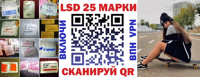 Купить где  Приморск  LSD-25 экстази кислота 