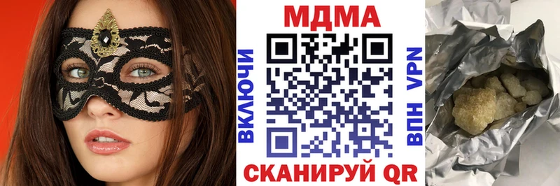 MDMA crystal  Купить где  Приморск 