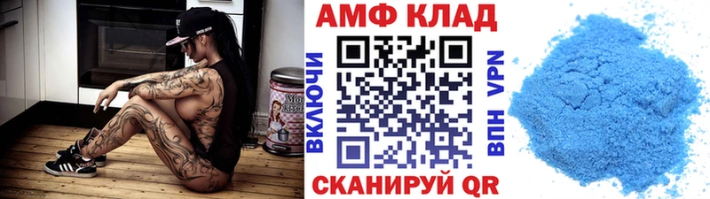 Первитин винт  Купить  Приморск 