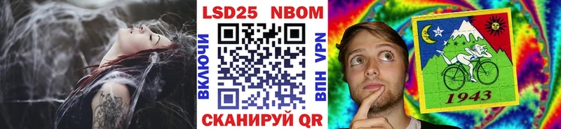 Купить закладки  Приморск  Марки NBOMe 1500мкг 