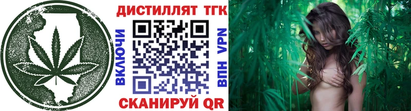 ТГК THC oil  Купить где  Приморск 